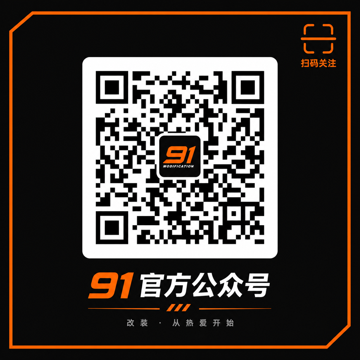 每日大赛官方公众号